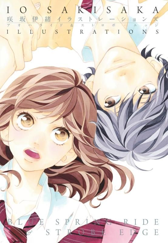 Illustrations. Blue Spring Ride, Strobe Edge