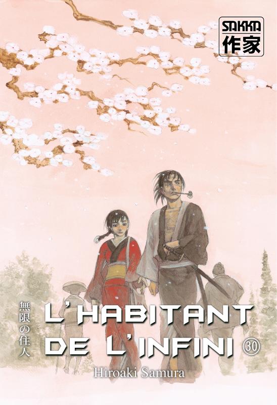 L'habitant de l'infini Tome 30