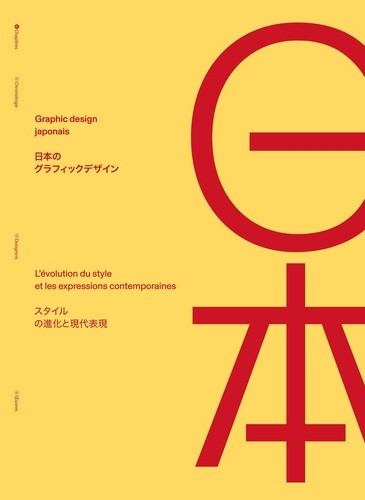 Graphic design japonais. L'évolution du style et les expressions contemporaines