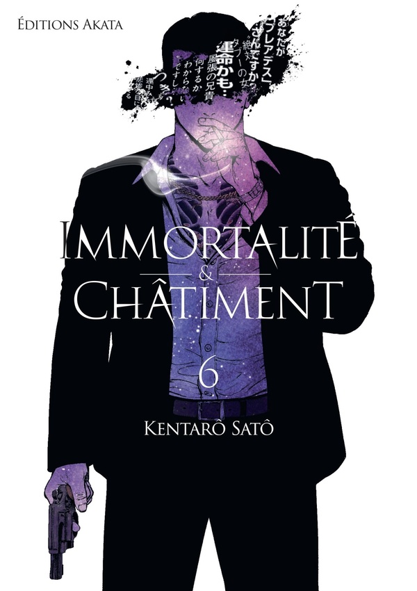 Immortalité et Châtiment Tome 6