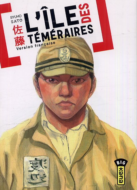 L'ile des téméraires Tome 1