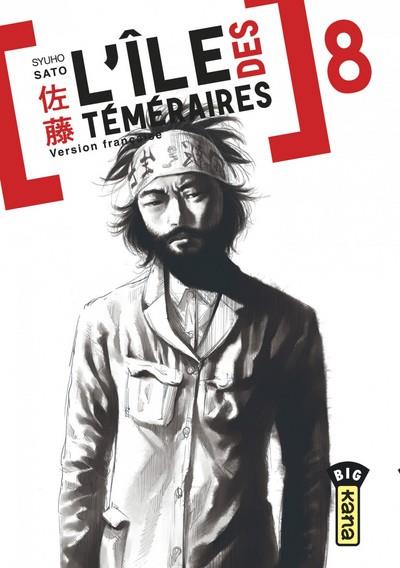 L'ile des téméraires Tome 8