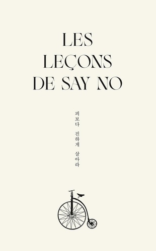 Les leçons de Say No