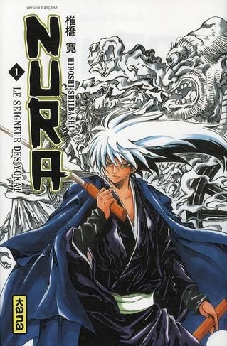 Nura, Le seigneur des Yôkai Tome 1