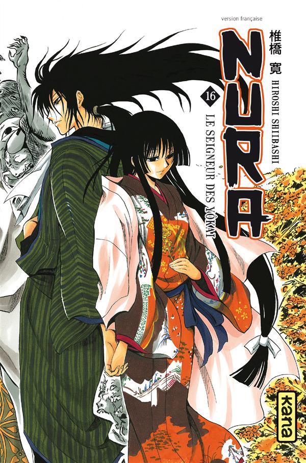 Nura, Le seigneur des Yôkai Tome 16