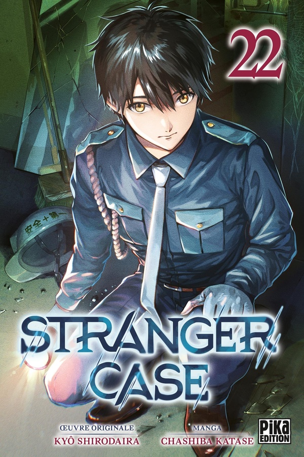 STRANGER CASE T22
