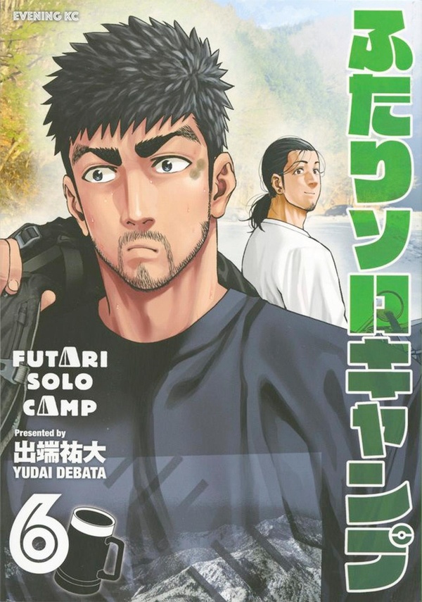 Solo Camping for Two Tome 6