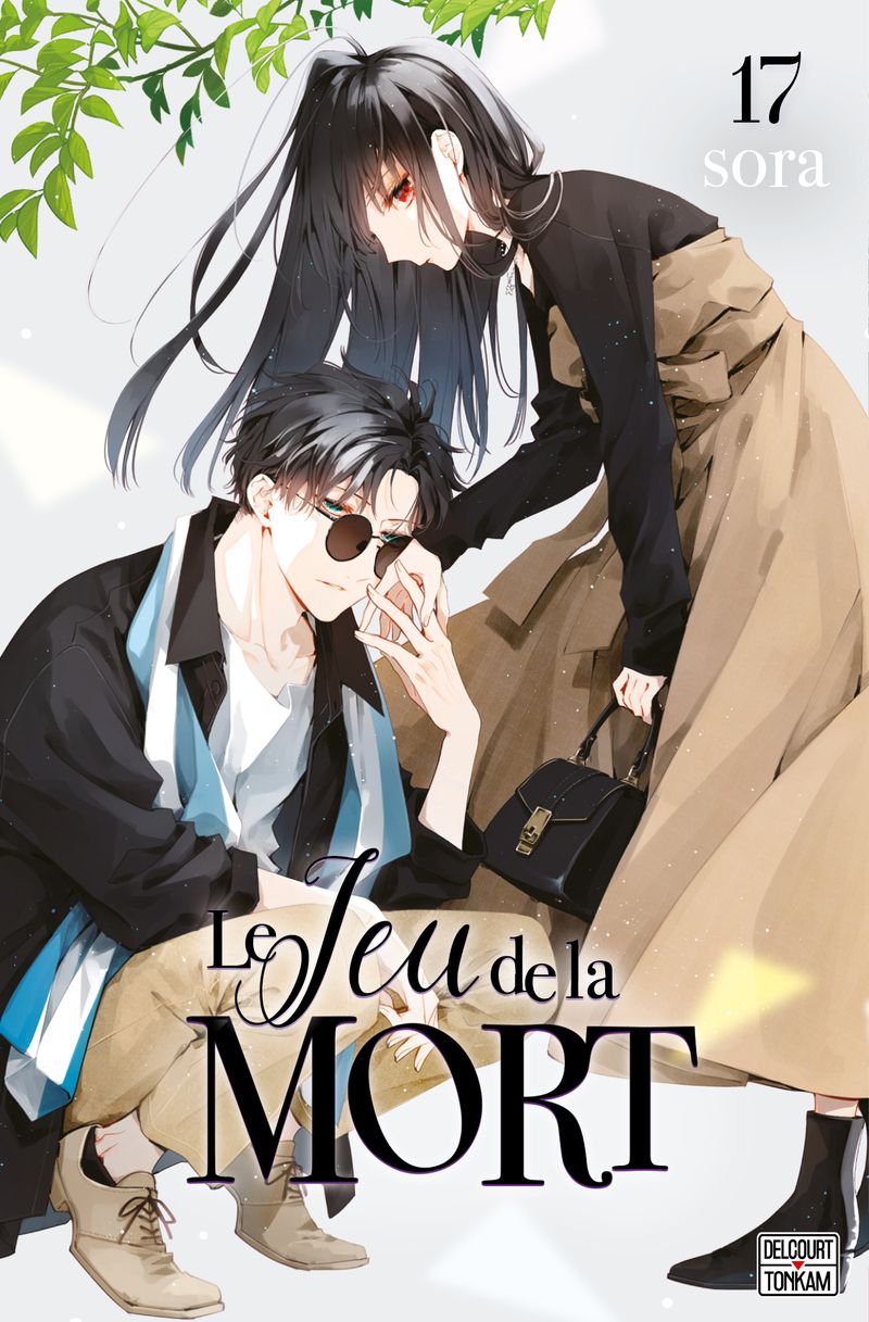 Le Jeu de la mort Tome 17