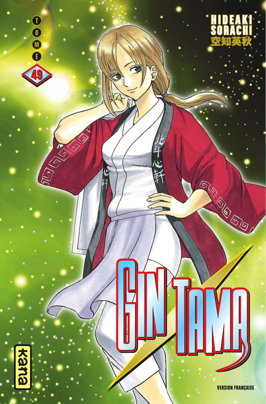 Gin Tama Tome 49