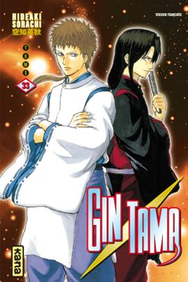 Gin Tama Tome 33