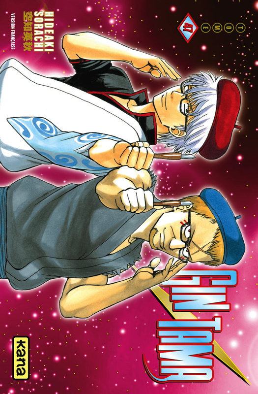 Gin Tama Tome 47