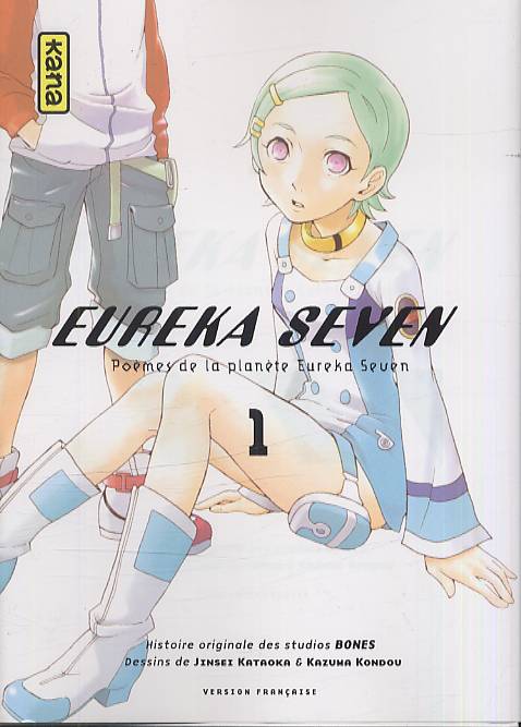 Eureka Seven Tome 1