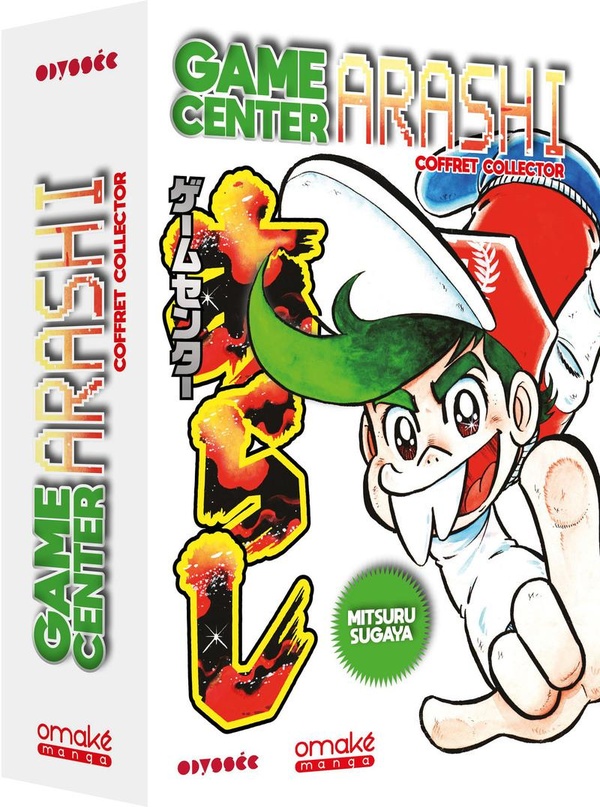 Game Center Arashi - Coffret collector