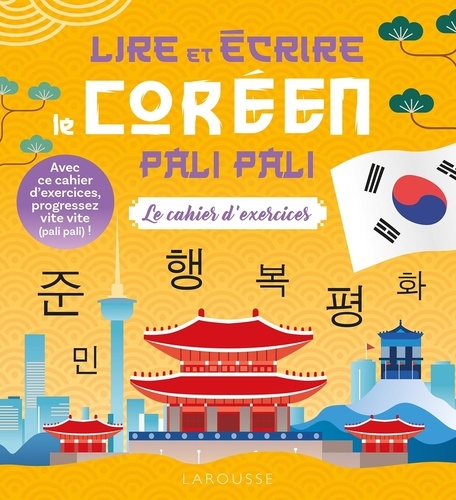Lire et écrire le coréen pali pali. Le cahier d'exercices