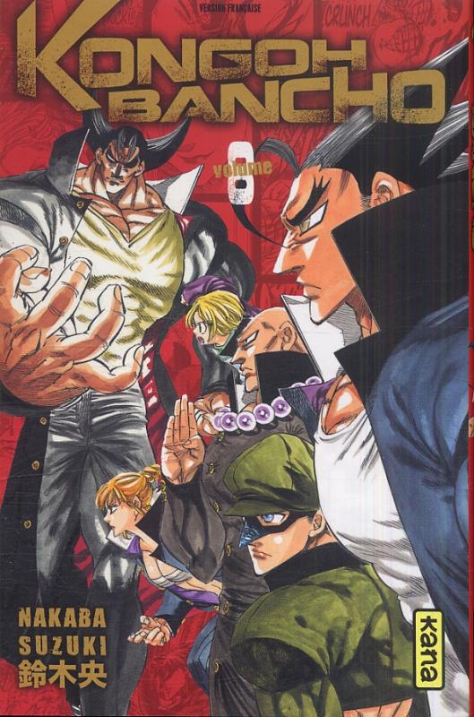 Kongoh Bancho Tome 8