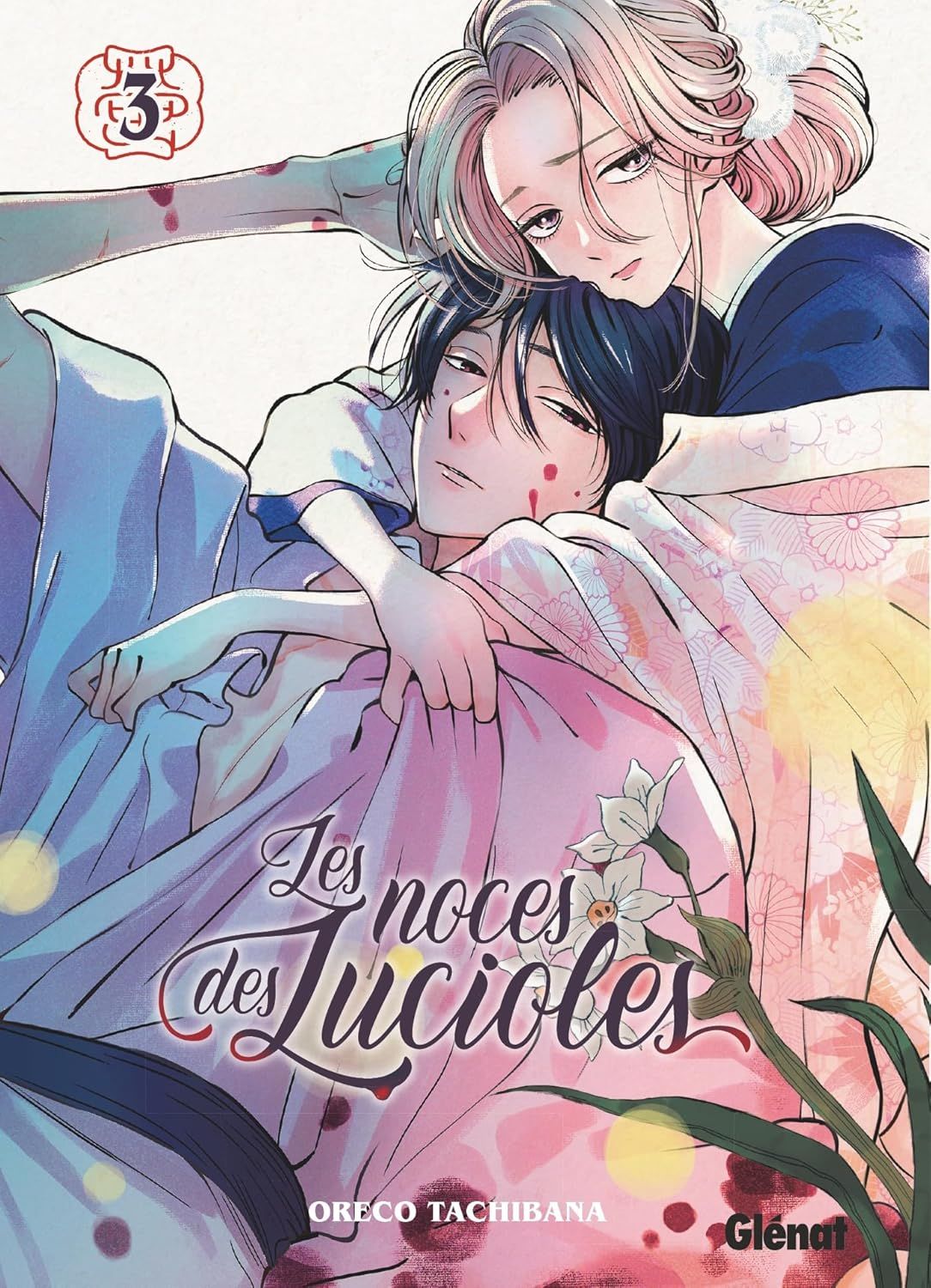 Les Noces des lucioles Tome 3