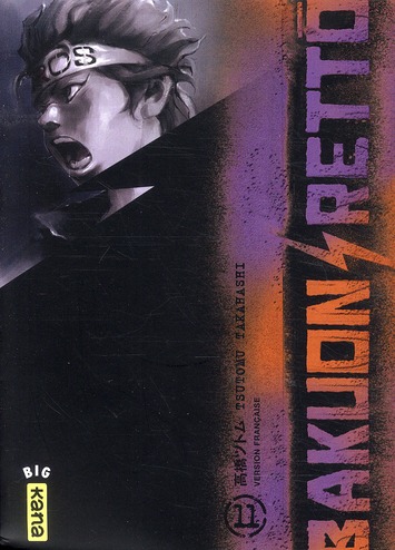 Bakuon Retto Tome 11