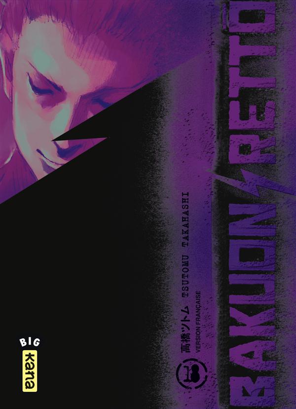 Bakuon Retto Tome 18