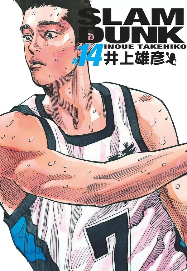 Slam Dunk Tome 14 . Edition de luxe
