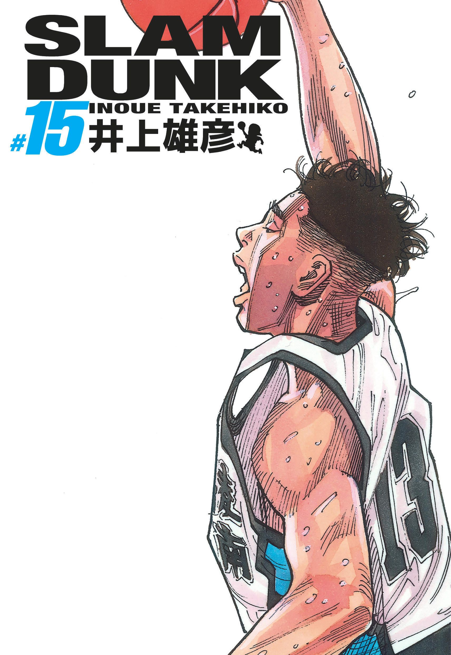 Slam Dunk Tome 15 . Edition de luxe