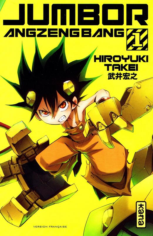 Jumbor Angzengbang Tome 1