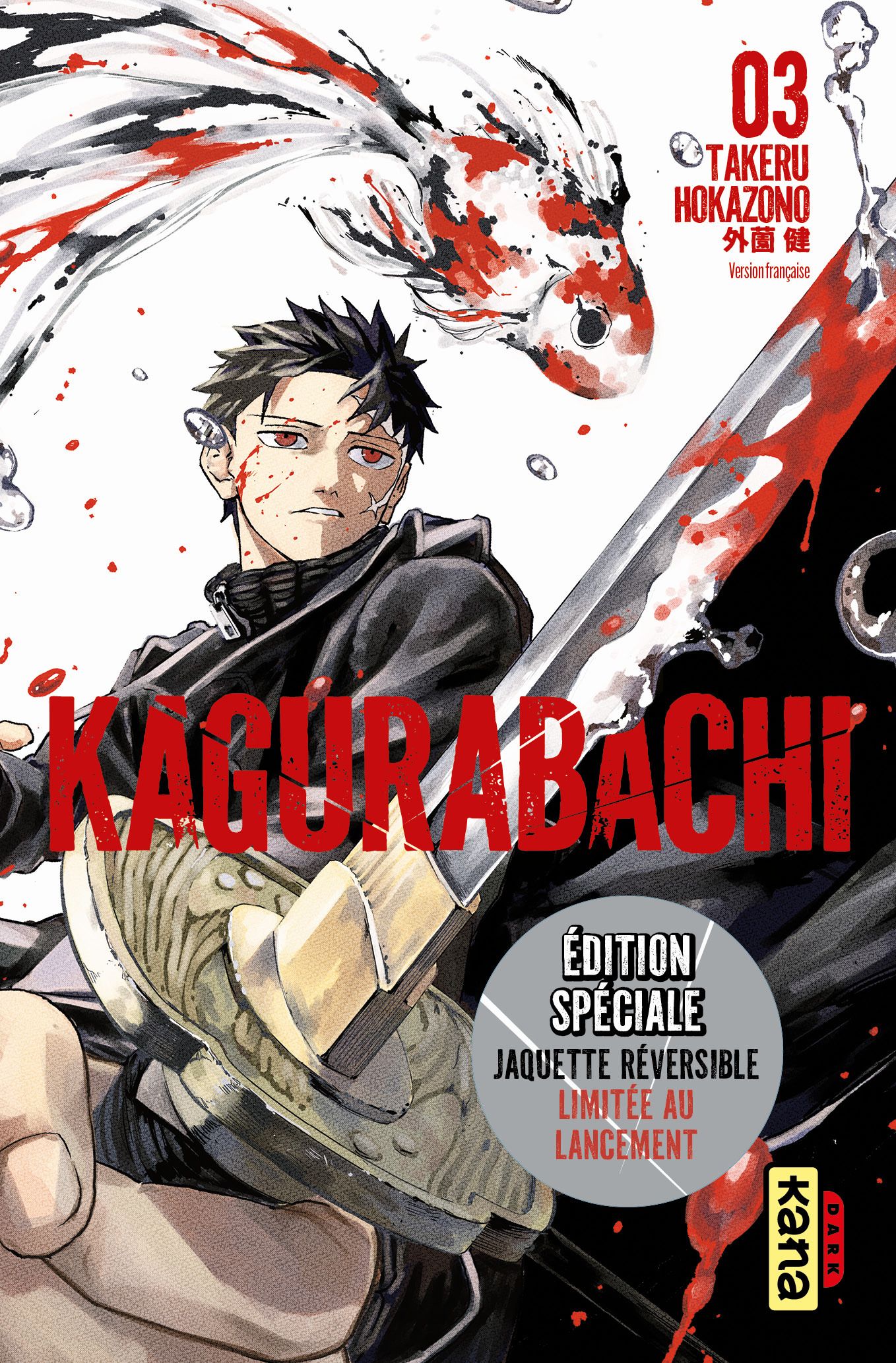 Kagurabachi Tome 3 : Avec une jaquette réversible. Edition limitée