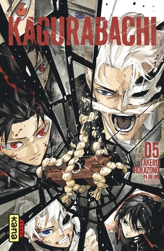 Kagurabachi Tome 5