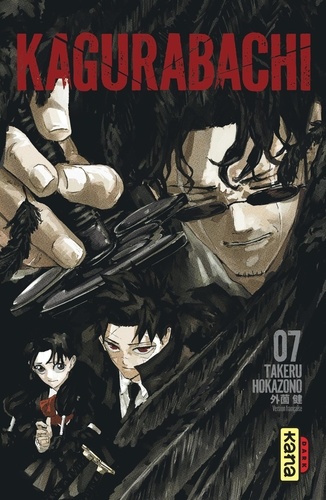 Kagurabachi Tome 7