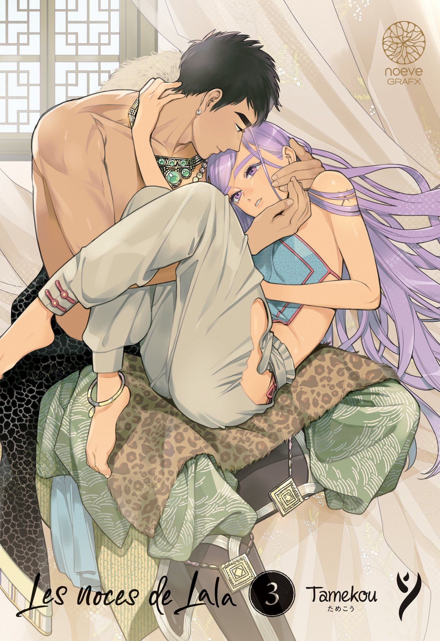 Les noces de Lala Tome 3