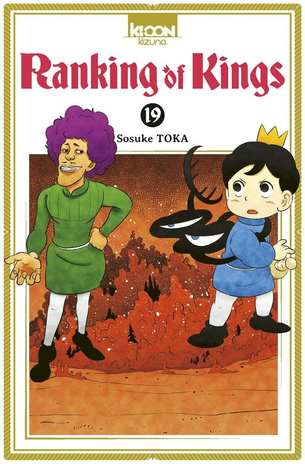 Ranking of Kings Tome 19
