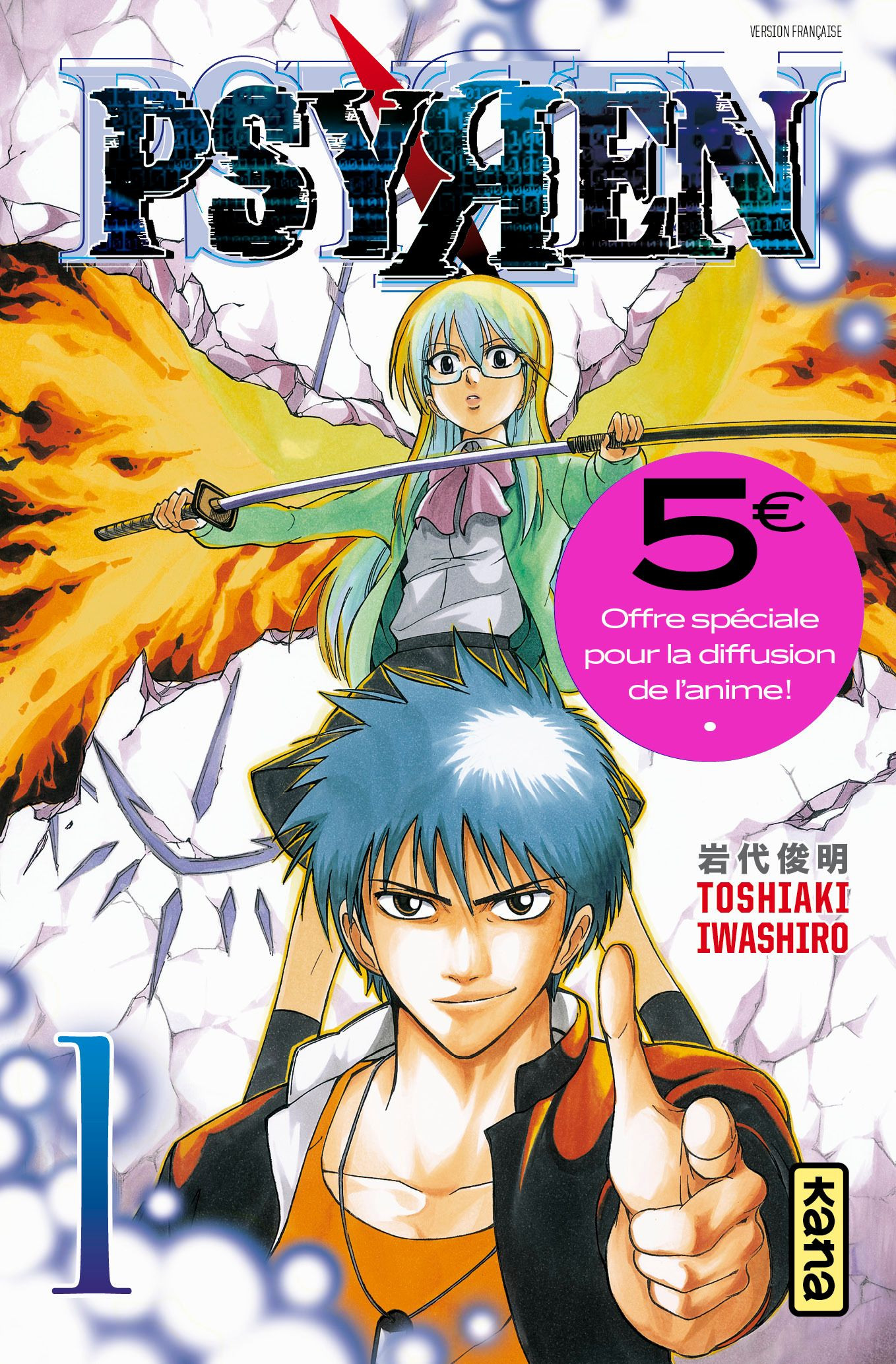 Psyren Tome 1