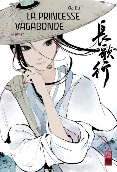 La princesse vagabonde Tome 1