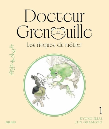 Docteur Grenouille Tome 1 : Les risques du métier