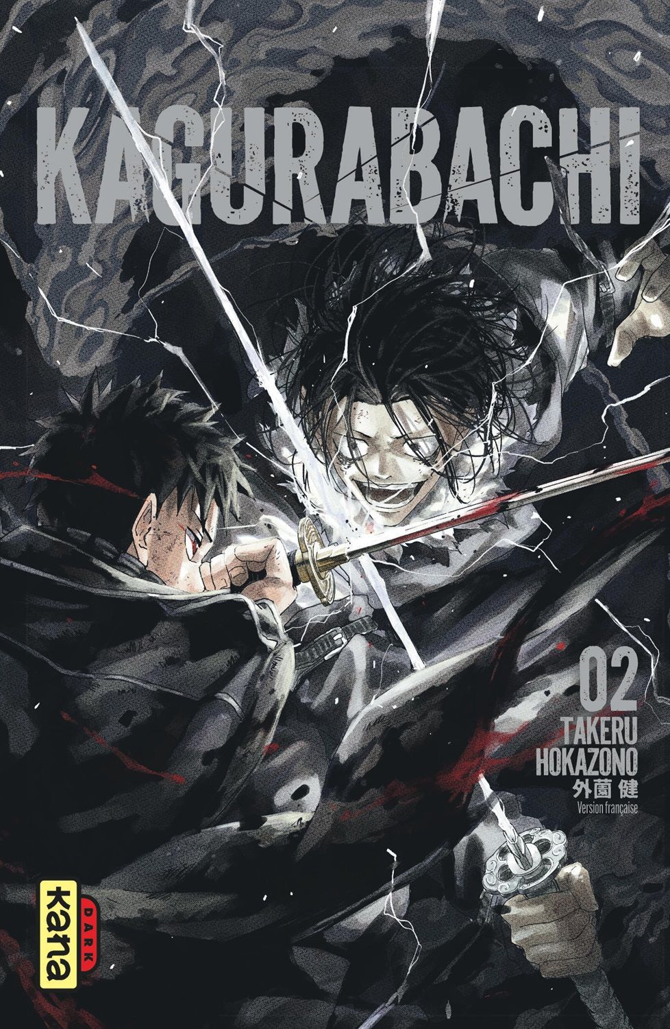 Kagurabachi Tome 2