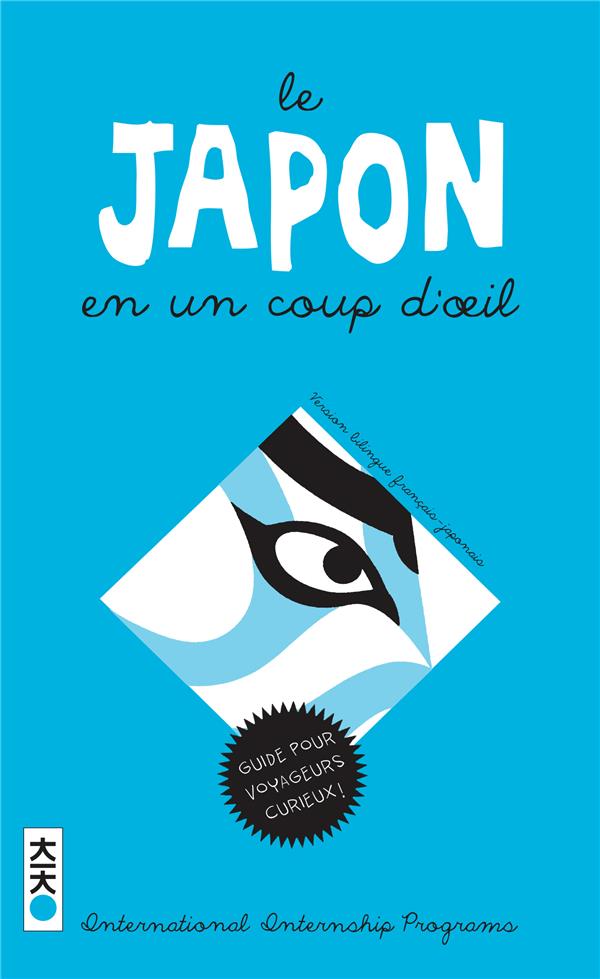 Le Japon en un coup d'oeil. Comprendre la Japon - Dictionnaire illustré