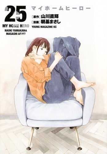 My Home Hero Tome 25