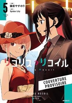 Lycoris Recoil Tome 5