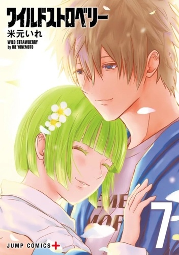 Wild Strawberry Tome 7