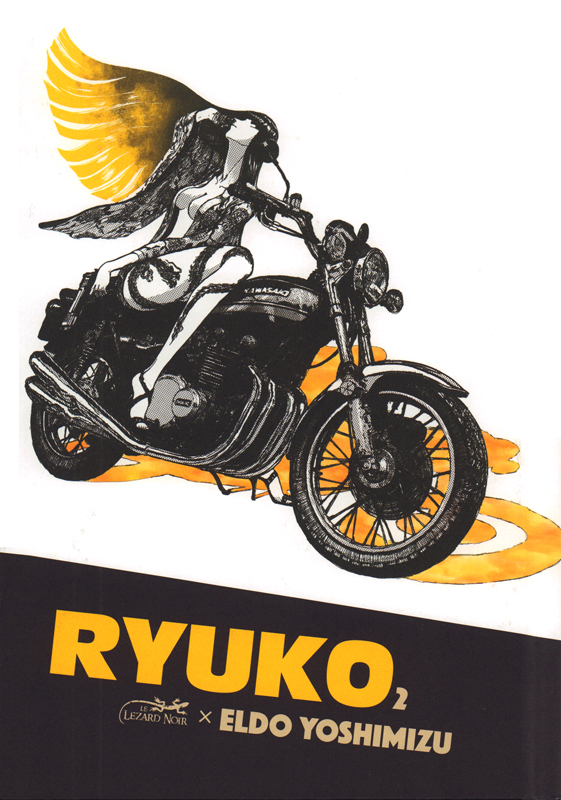 Ryuko Tome 2