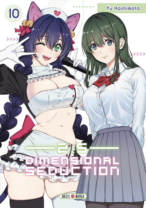 2.5 Dimensional Seduction Tome 10
