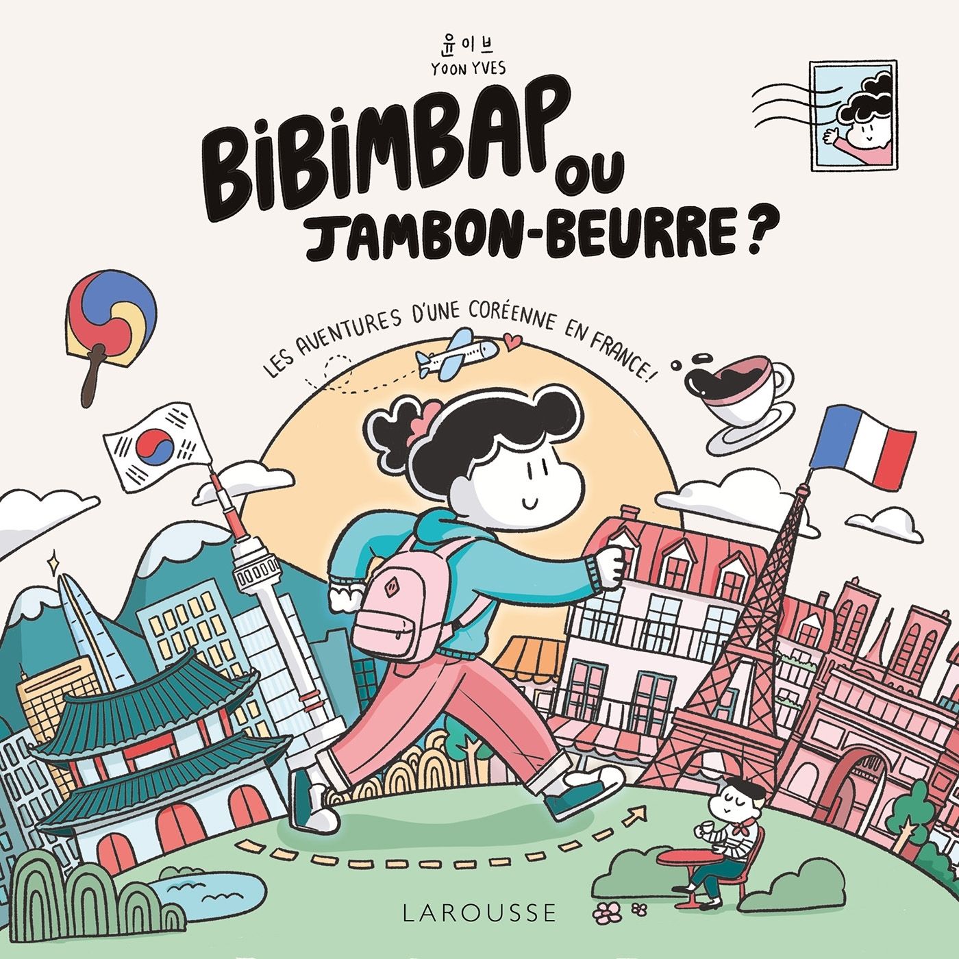 Bibimbap ou jambon-beurre ? Les aventures d'une coréenne en France !