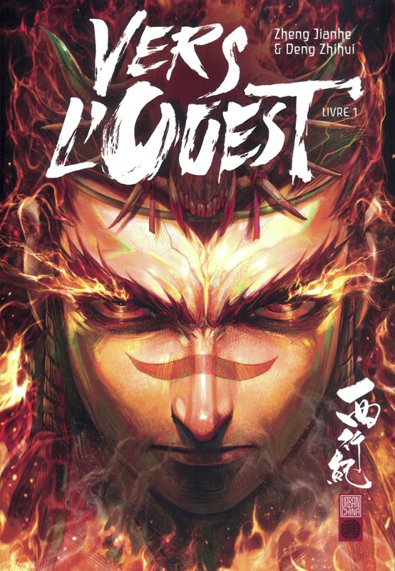 Vers l'ouest Tome 1